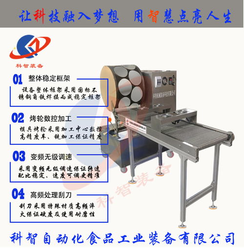軟包裝風干機械價格趨勢與教學設備研發(fā)創(chuàng)新實踐